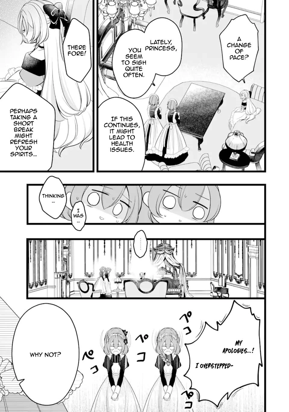 The Evil Princess Will No Longer Kill Anyone Chapter 4 - ، Page 13
